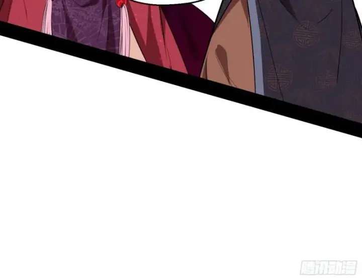 漫画《我为邪帝》世界辣么大第125张图