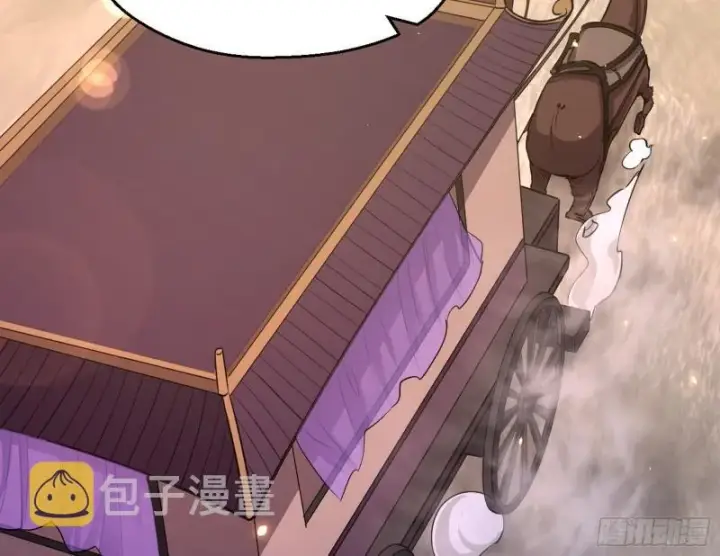 漫画《我为邪帝》世界辣么大第129张图