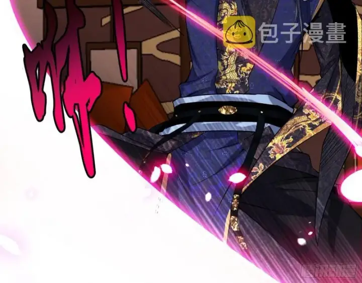 漫画《我为邪帝》世界辣么大第17张图