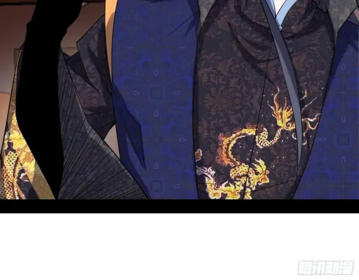 漫画《我为邪帝》世界辣么大第22张图