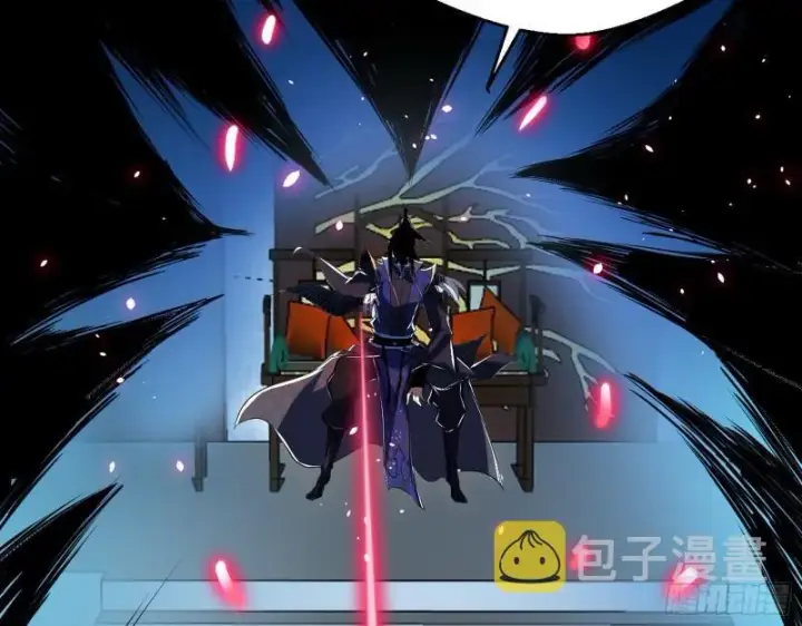 漫画《我为邪帝》世界辣么大第29张图