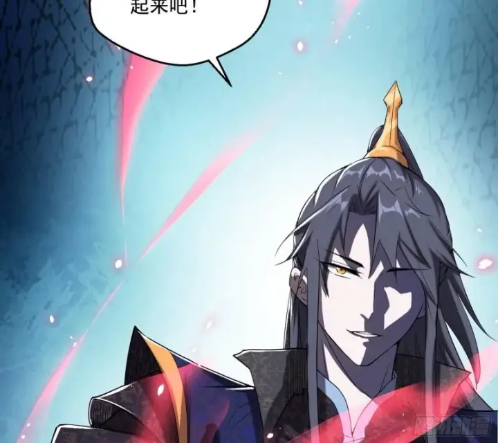 漫画《我为邪帝》世界辣么大第38张图