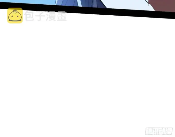 漫画《我为邪帝》世界辣么大第52张图