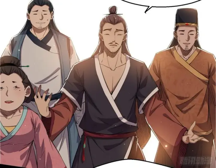 漫画《我为邪帝》世界辣么大第6张图