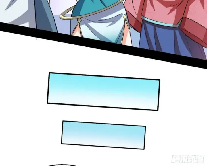 漫画《我为邪帝》世界辣么大第70张图