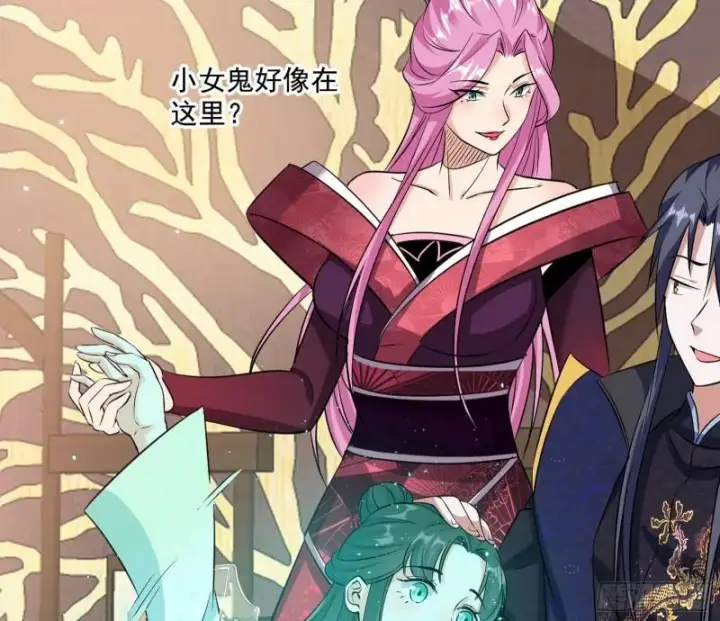 漫画《我为邪帝》世界辣么大第81张图