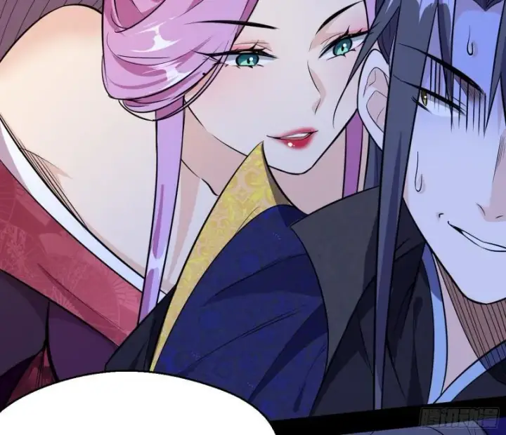 漫画《我为邪帝》世界辣么大第90张图