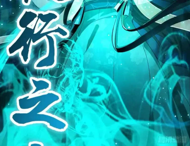 漫画《我为邪帝》惊虹遁和无字经第102张图