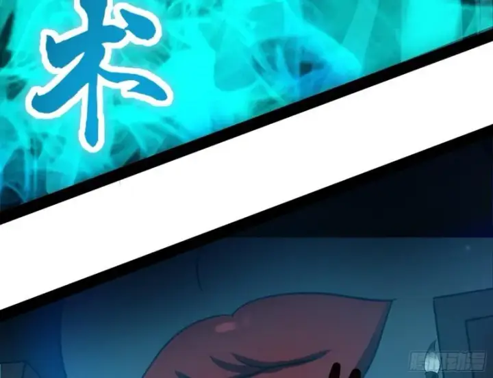 漫画《我为邪帝》惊虹遁和无字经第103张图