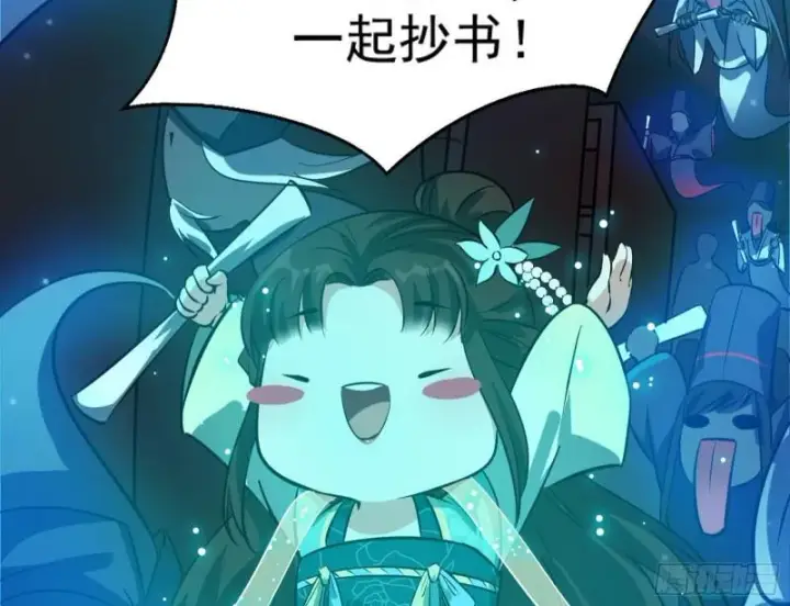 漫画《我为邪帝》惊虹遁和无字经第105张图
