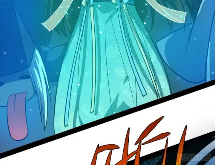 漫画《我为邪帝》惊虹遁和无字经第106张图