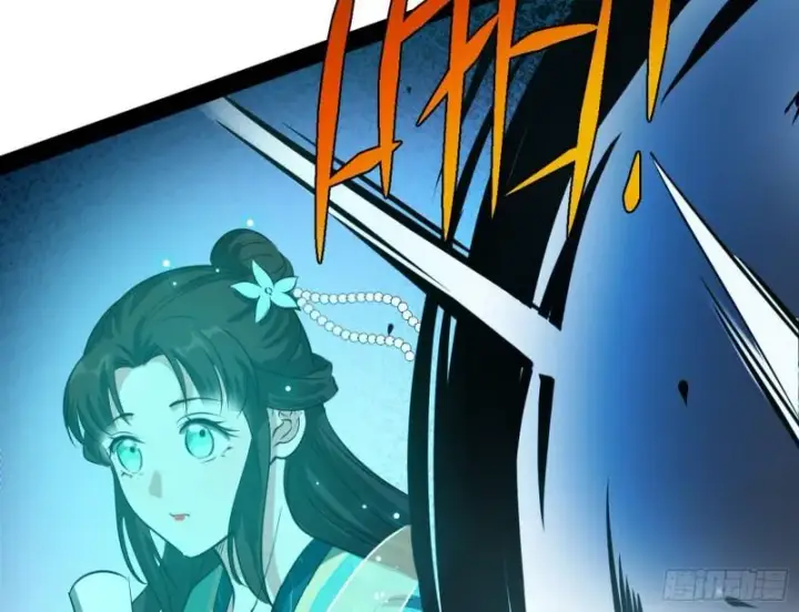 漫画《我为邪帝》惊虹遁和无字经第107张图
