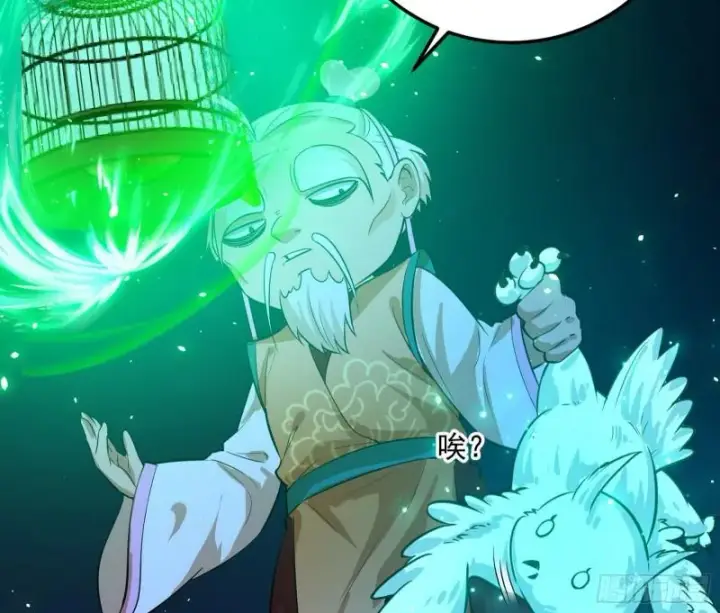 漫画《我为邪帝》惊虹遁和无字经第116张图
