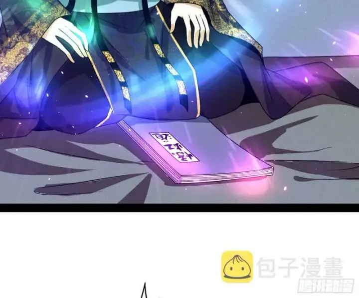 漫画《我为邪帝》惊虹遁和无字经第124张图