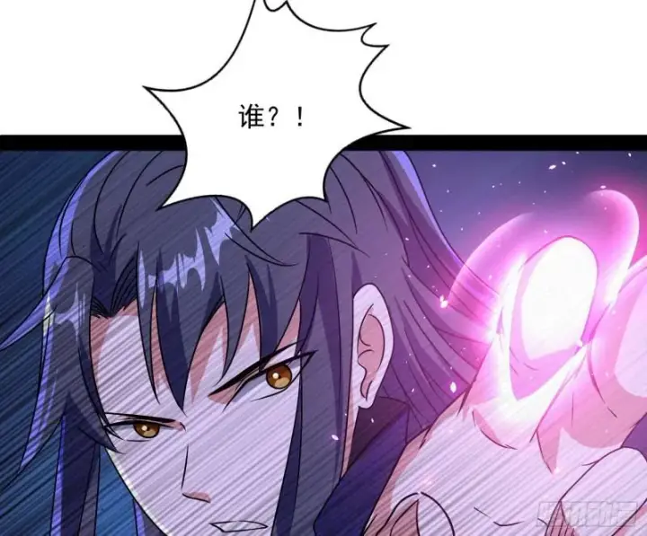 漫画《我为邪帝》惊虹遁和无字经第125张图