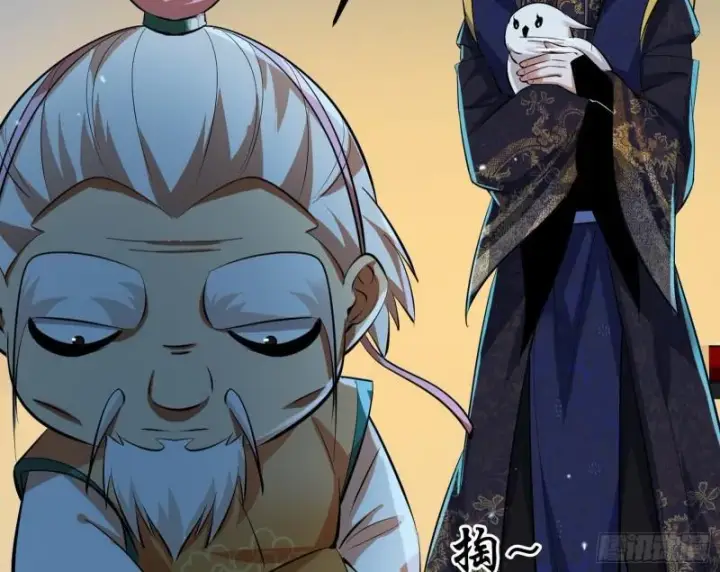 漫画《我为邪帝》惊虹遁和无字经第151张图