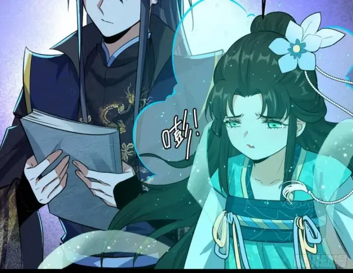 漫画《我为邪帝》惊虹遁和无字经第162张图