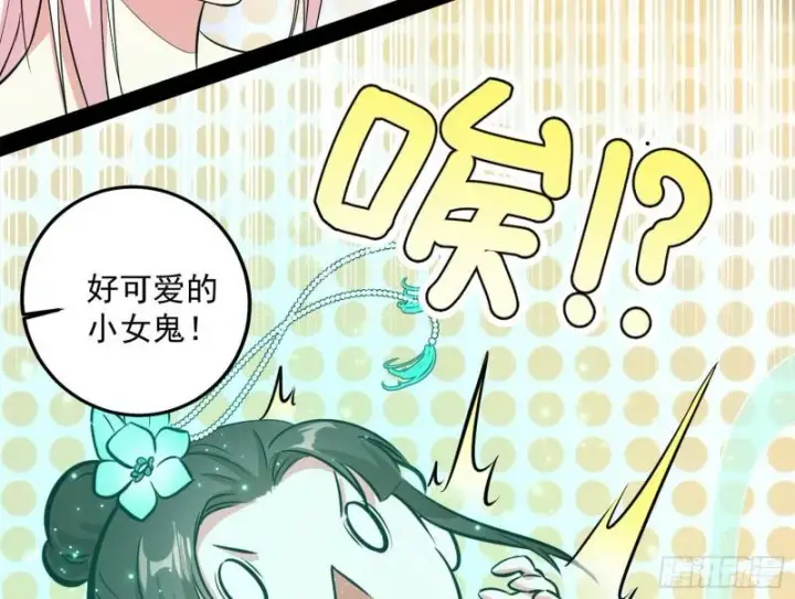 漫画《我为邪帝》惊虹遁和无字经第25张图