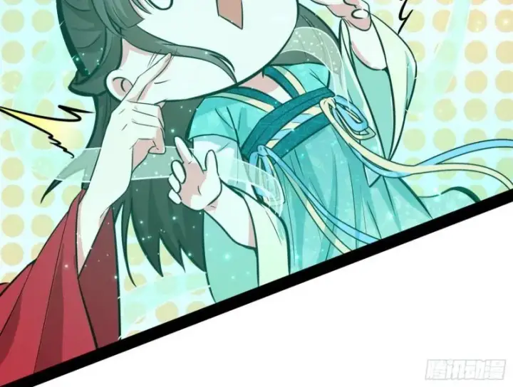 漫画《我为邪帝》惊虹遁和无字经第26张图
