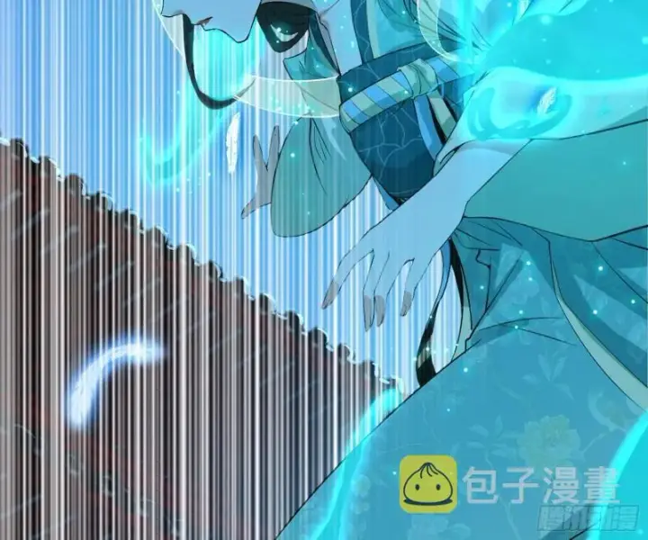 漫画《我为邪帝》惊虹遁和无字经第83张图