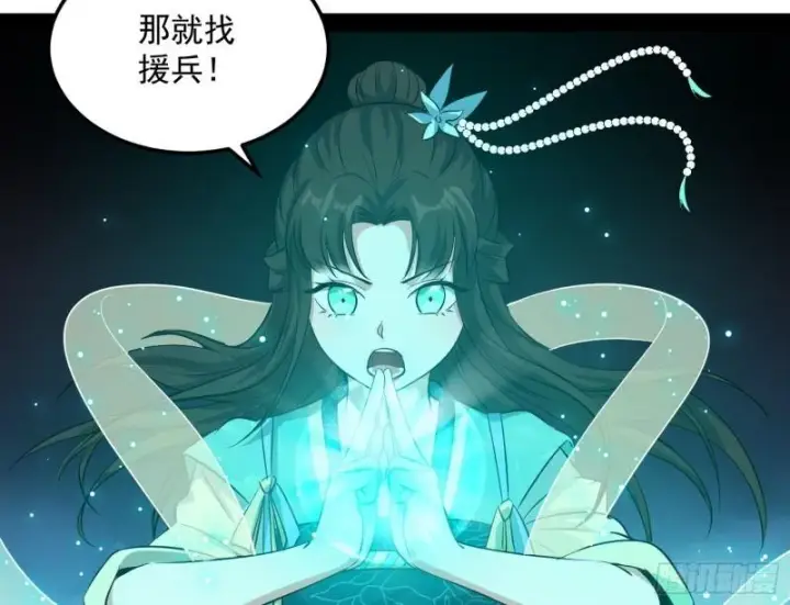 漫画《我为邪帝》惊虹遁和无字经第99张图