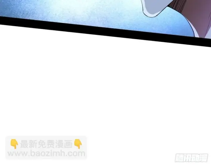 漫画《我为邪帝》不速之客第104张图