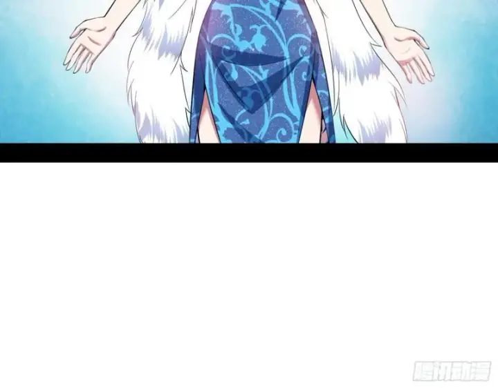 漫画《我为邪帝》不速之客第109张图