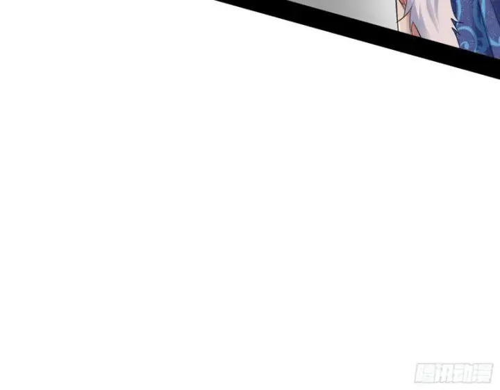 漫画《我为邪帝》不速之客第114张图