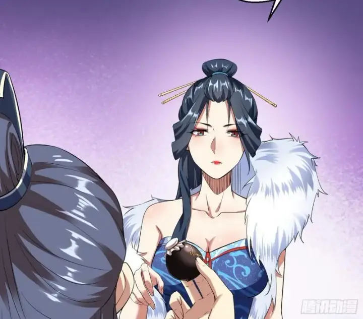漫画《我为邪帝》不速之客第121张图
