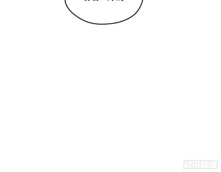 漫画《我为邪帝》不速之客第31张图
