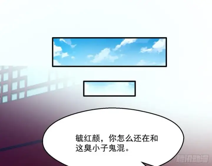 漫画《我为邪帝》不速之客第32张图
