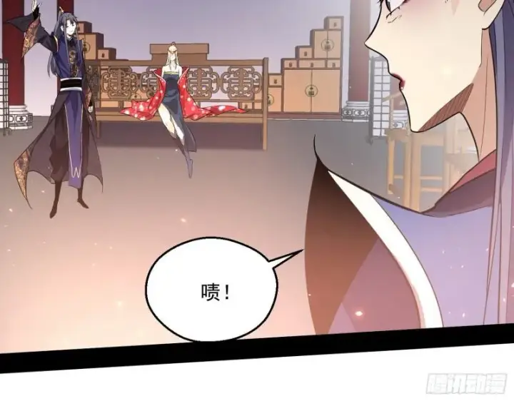 漫画《我为邪帝》不速之客第37张图