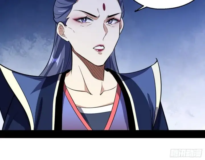 漫画《我为邪帝》不速之客第41张图