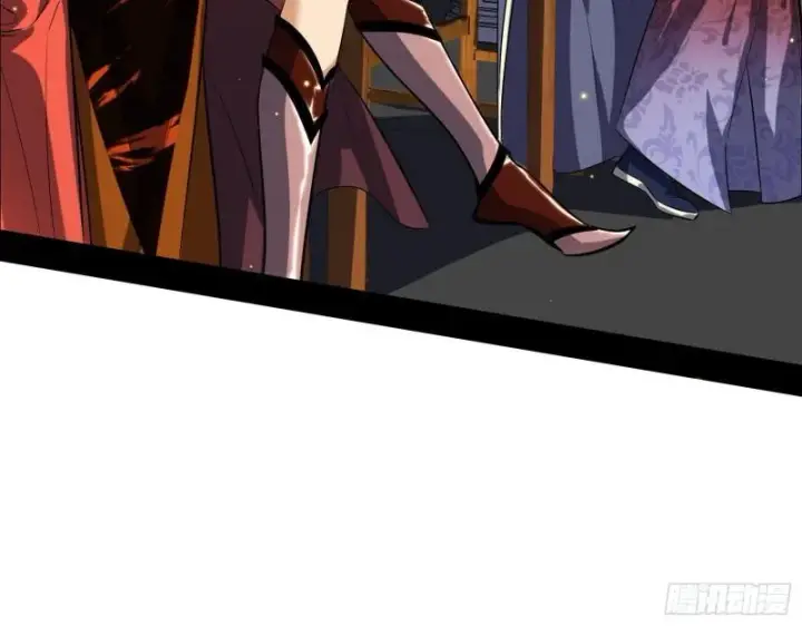 漫画《我为邪帝》不速之客第50张图