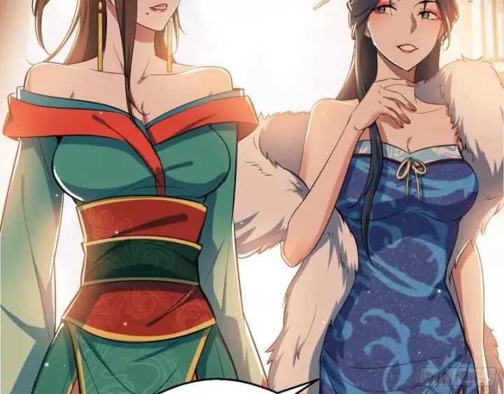 漫画《我为邪帝》不速之客第56张图