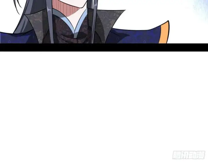 漫画《我为邪帝》不速之客第60张图