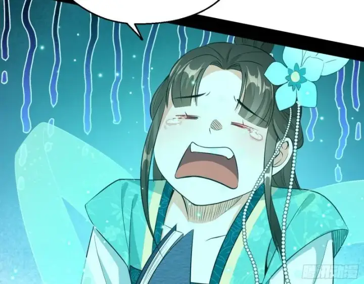 漫画《我为邪帝》不速之客第8张图