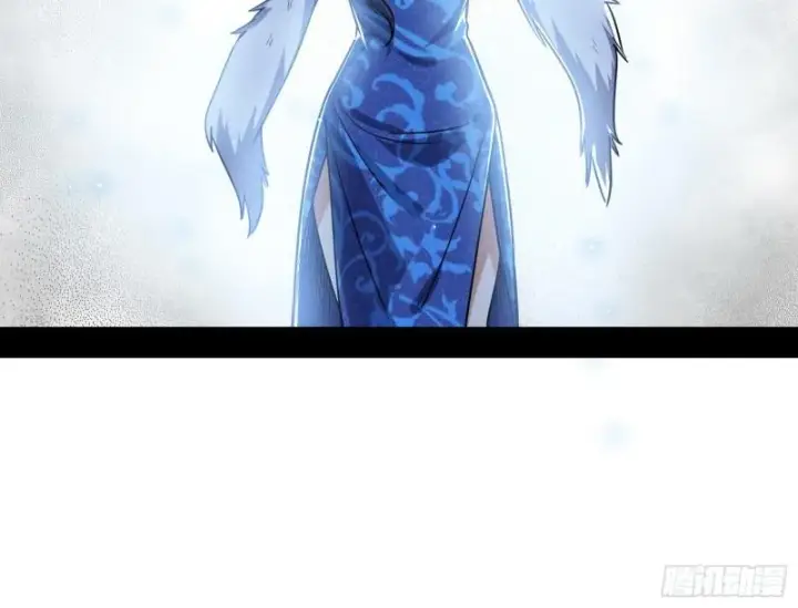 漫画《我为邪帝》不速之客第82张图