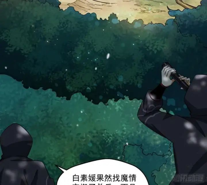 漫画《我为邪帝》达成交易第131张图
