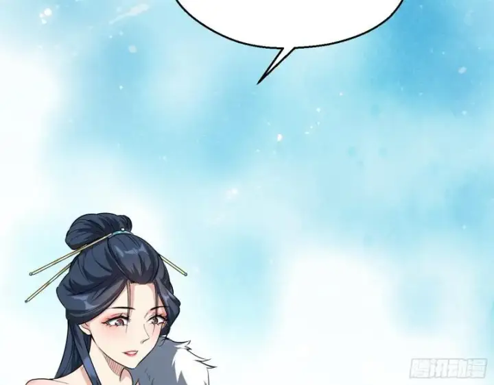 漫画《我为邪帝》达成交易第34张图