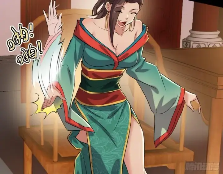 漫画《我为邪帝》达成交易第39张图