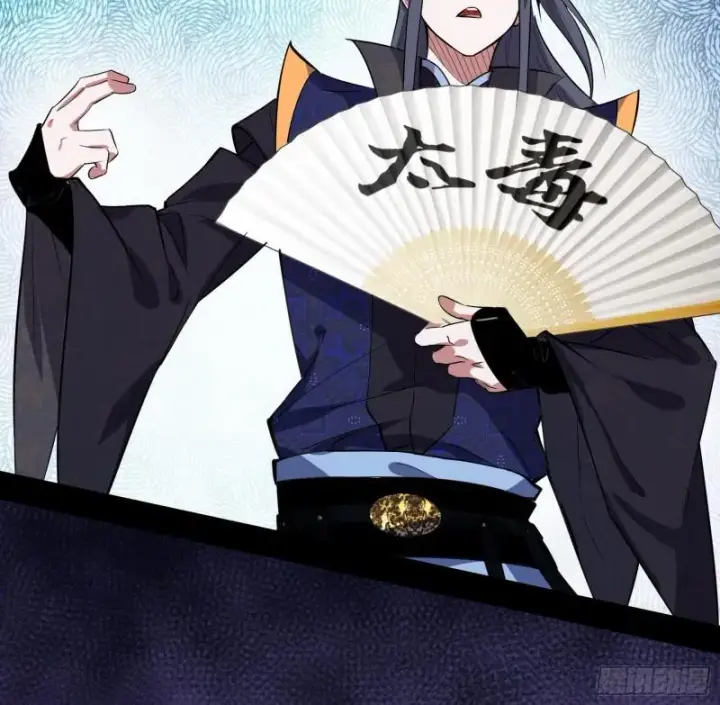 漫画《我为邪帝》达成交易第4张图