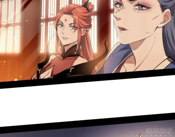 漫画《我为邪帝》达成交易第46张图