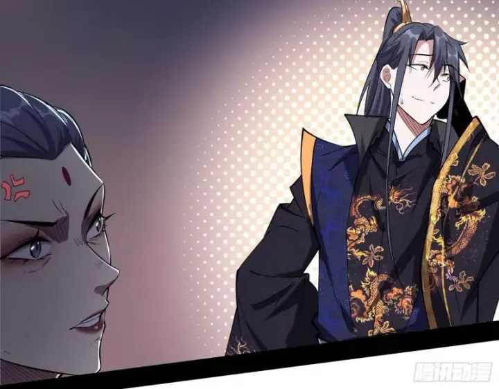 漫画《我为邪帝》达成交易第47张图