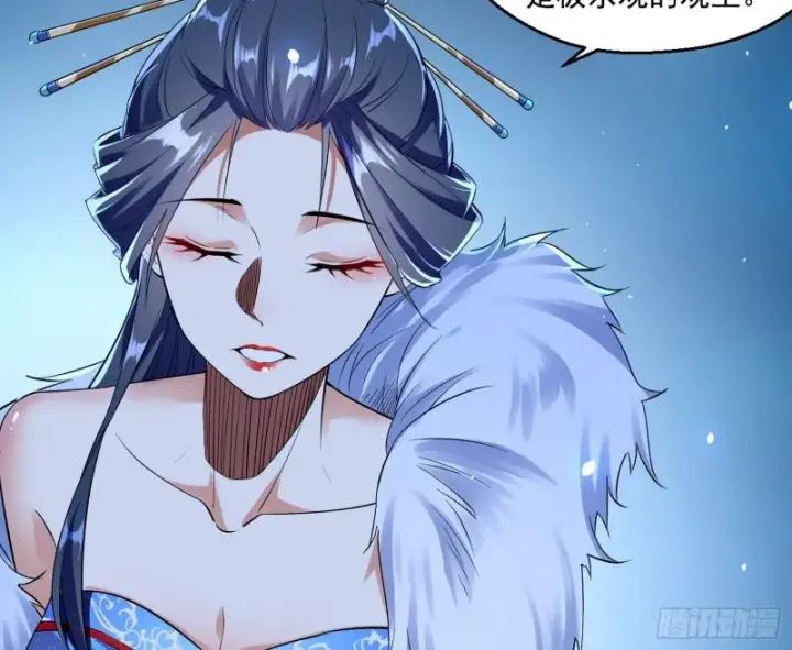 漫画《我为邪帝》达成交易第55张图