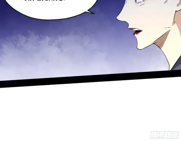 漫画《我为邪帝》达成交易第72张图