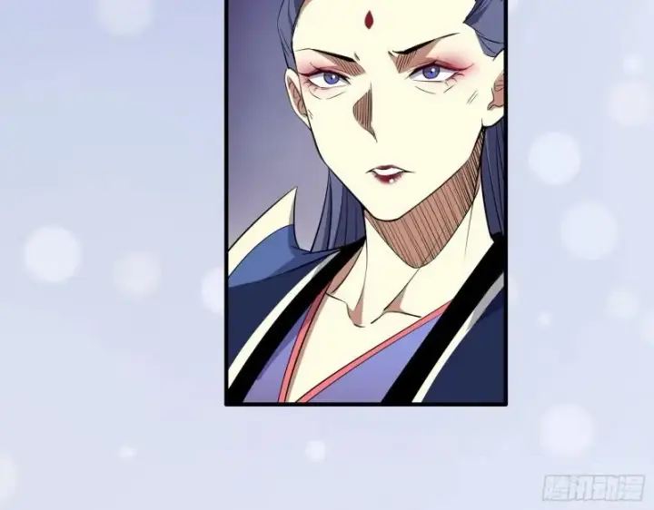 漫画《我为邪帝》达成交易第80张图