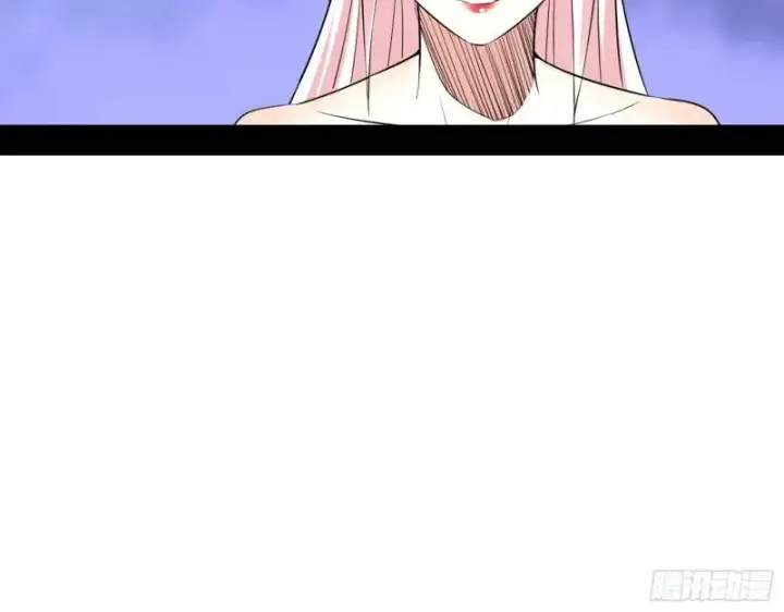 漫画《我为邪帝》达成交易第82张图