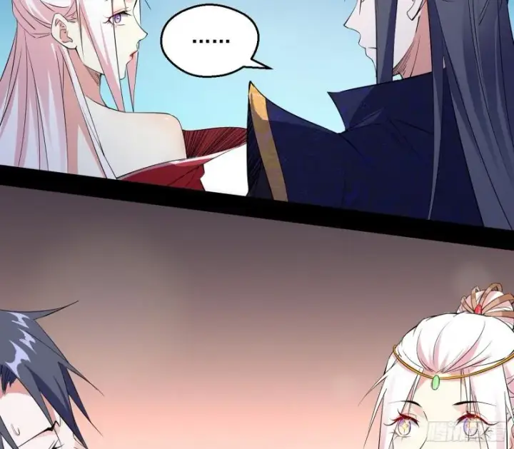 漫画《我为邪帝》达成交易第91张图