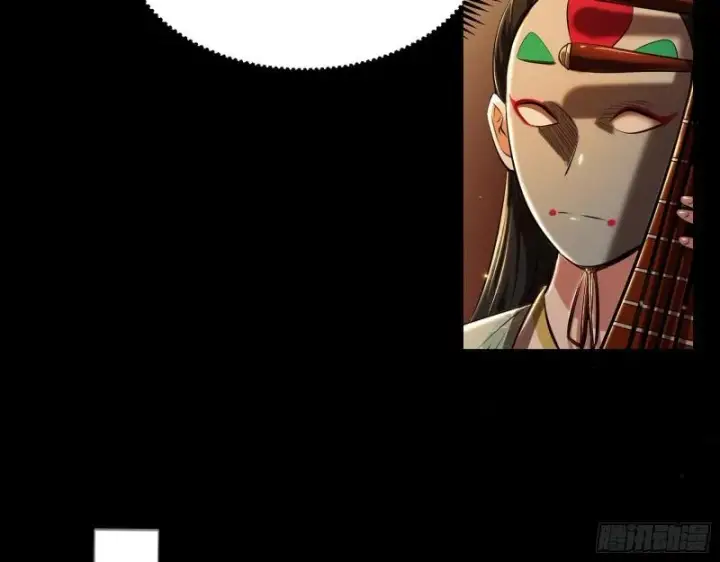漫画《我为邪帝》大水淹了龙王庙第105张图